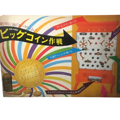 Pachinko Machine Big Coin Strategy Epoch Pinball Japan • $250