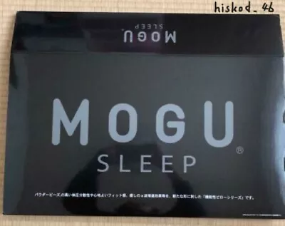 New Metal MOGU Pillow Feels Good Comfortable Popular M Size White W/ Cover Japan • $105