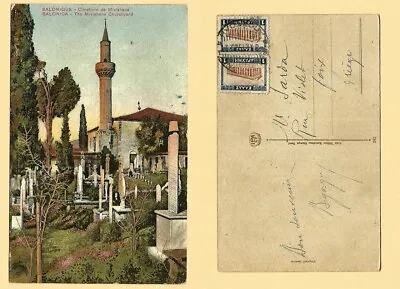 Greece Vintage Postcard Stamp Salonica-mosque-the Miviahane Churchyard  - Rare  • £18.99