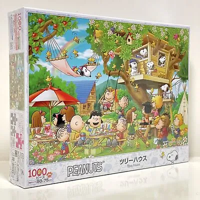 PEANUTS Tree House Snoopy 1000 Piece Jigsaw Puzzle ‎Epoch‎ 11-558s JAPAN • $51.98