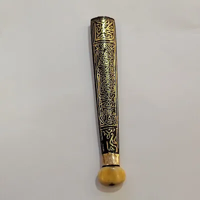 Islamic Gold Inlaid Calligraphy Cigarette Holder Antique 19C. • $695