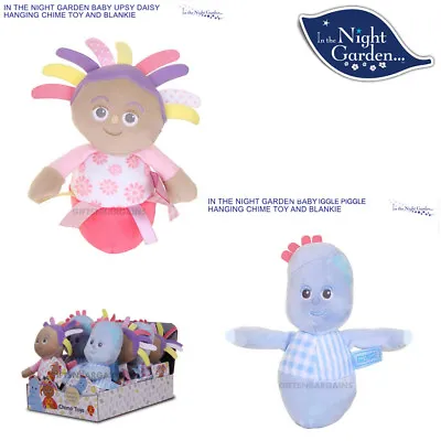 Plush Soft Rattle Baby Toy Rattle In The Night Garden Iggle Piggle Upsy Daisy  • $9.99