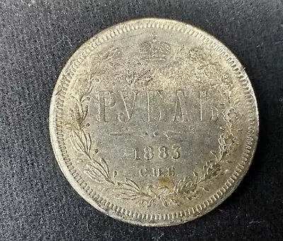 Russian Antique Coin 1 Ruble 1883 • $1
