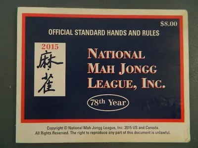 2015 National Mah Jongg League Rules  Game Card (5  X 4   ) • $9.95