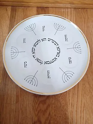 $43 • Buy Vintage Israel Naaman Porcelain Jewish Seder Passover Plate Judaica 12  Menorah 