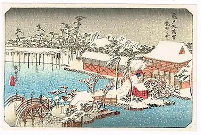 Vintage Japan Japanese Woodblock Wood Block Print Vintage Old Antique #7 • $23