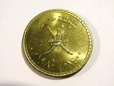 Muscat-Oman 1980/1400 1/4 Rial Unc Coin • $14.99