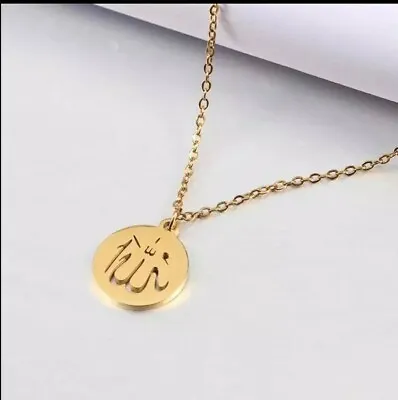 Gold Color Stainless Steel Muslim Allah Pendant 15mm Necklace Length 50cm • $11.97