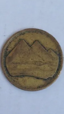 EGYPT 5 Qirsh Coin 1984 • £1