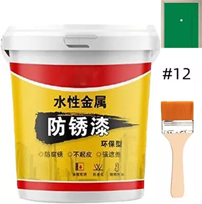 Anti-Rust Paint For Metal Multi-Colors To ChooseWater-Based Metal Rust Remover • $19.79