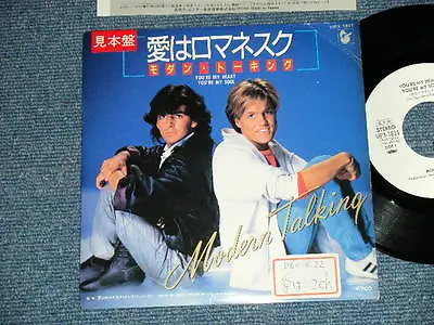 MODERN TALKING Japan 1985 White Label Promo 7 45 YOU'RE MY HEARTYOU'RE MY SOUL  • $69.99