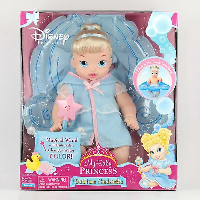 2006 My Baby Princess Bathtime Cinderella NRFB • $50