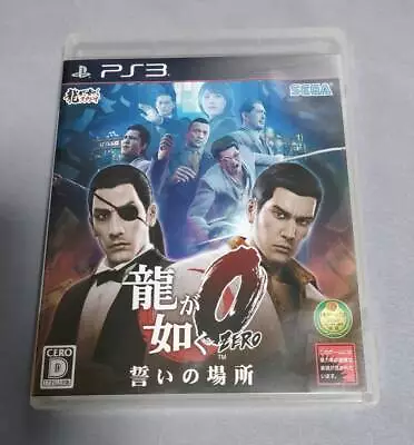 PS3 Ryu Ga Gotoku 0 Yakuza PlayStation 3 Used Japan Import • $32.84