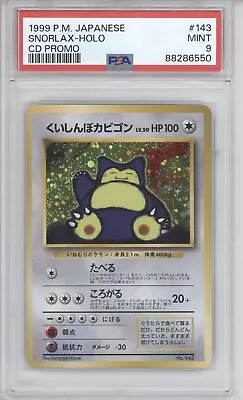 Snorlax Psa 9 1999 Pokemon Japanese Cd Promo #143 Holo Rare 6550 • $0.99