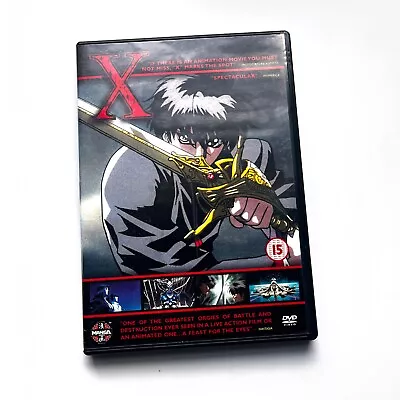 X: The Movie (Manga DVD 2001) • $8.99