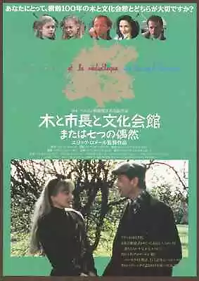 The Tree The Mayor And The Mediatheque Poster Chirashi Flyer Éric Rohmer Eric • $39.99