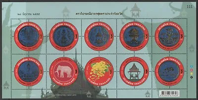 Thailand 2012 3Bt Provincial Emblems Issue 8 Sheet Of 10 MUH • $6.50