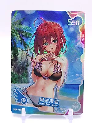 Goddess Story - Maiden Party - Anime Waifu SSR Foil Card - Kurosaki Meia • $2.49