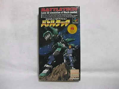 BATTLE TECH  Super Famicom SNES Nintendo Japan Video Games • $49.90