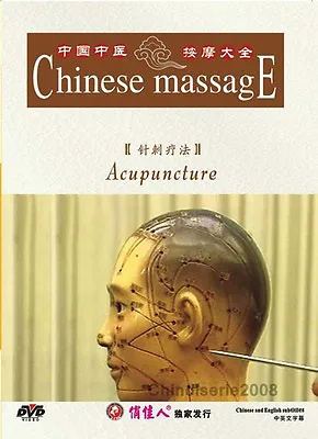 Chinese Medicine Massage Cures - Acupuncture DVD • $15.48