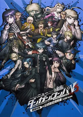 Danganronpa V3 Killing Harmony Official Art Works Book - 352 Color Pages! Anime • $39.98