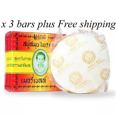 3 Pcs MADAME HENG NATURAL SOAP BAR MERRY BELL ORIGINAL FROM THAI 160 G • $22.49