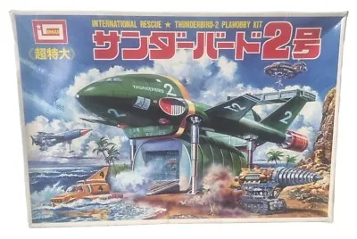 Original Vintage Thunderbird 2 Imai Large Super Size Model Kit Japan G Anderson • £50