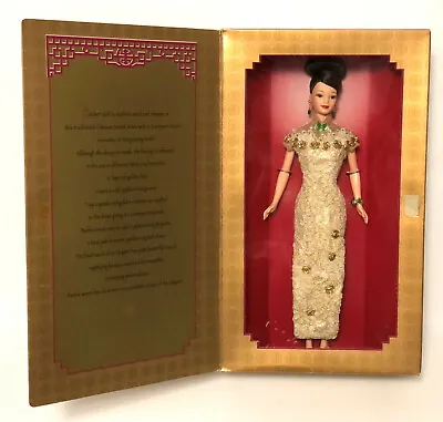 Golden Qi-Pao Barbie Doll • $55