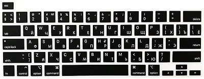 Proelife Ultra Thin Russian Keyboard Cover Skin For Macbook Pro 13 Inch 2022 202 • $10.45