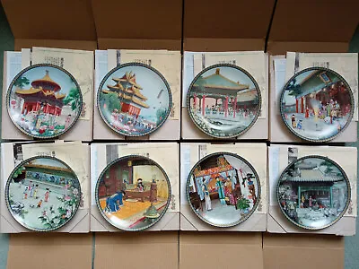 £450 • Buy Full Set 8 Chinese Imperial Jingdezhen Collectors Plates FORBIDDEN CITY COAs