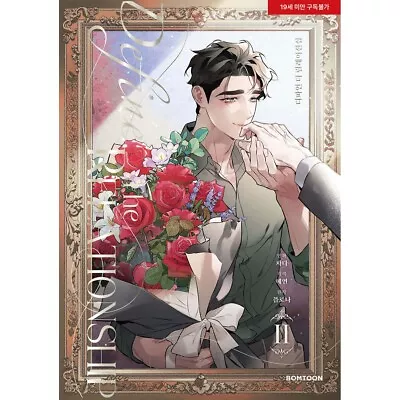 Define The Relationship Vol 2 Korean Webtoon Comics Book Manhwa BL / New / +Gift • $25.99