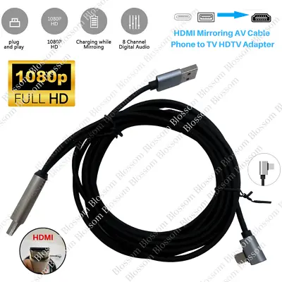 1080P HDMI Mirroring TV Adapter Phone HD AV Cord For IPhone 14 13 12 11 8 6 IPad • $11.74