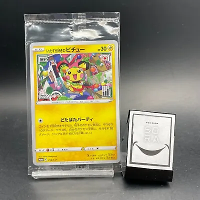Pokemon Card TCG Mischievous Pichu 214/S-P Graniph & Hajime Syacho Japanese • $9.90