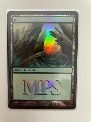 Mtg Japanese Promo Foil Mps Forest Nm Magic The Gathering 2006 Hard To Find Land • $15.50