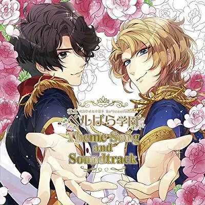 [CD] Shiritsu BeruBara Academy Versailles No Bara Re*imagination Limited Edition • $28.76