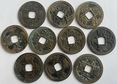 $19.99 • Buy 1336 - 1860 Japanese Samurai / Shogun Era Mon Coin Set 10 Authentic Coins