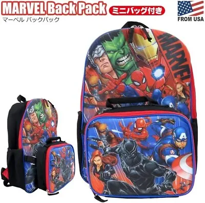 MARVEL AVENGERS 16  Backpack - Detachable Insulated Lunch Bag • $20.95