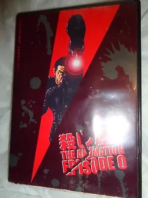 RARE DVD Japanese THE ANIMATION EPISODE 0 Hideo Yamamoto ANIMATED Ichi Killer  • £18.95