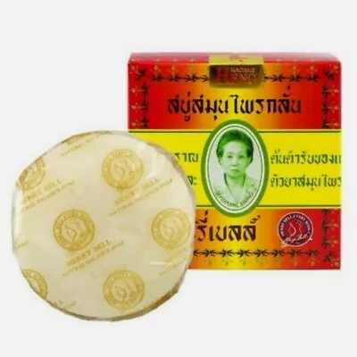 Madame Heng Original Formula Merry Bell Herbal Soap Acne Spot Skin Whitening160g • $12.99