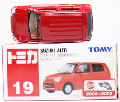 No.19 Suzuki Alto First Special Color • $12