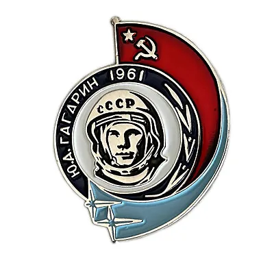 USSR Soviet CCCP Pin Badge Russian Yuri Gagarin The First Astronaut In Space • £6.95