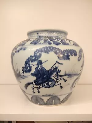 Chinese Ming Style Underglaze Blue And White Vase 24cm • $204.60