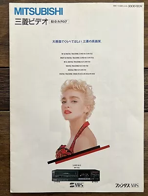 MADONNA Japan MITSUBISHI Hi-Fi Video Catalog PROMO Booklet 1988 RARE Spotlight • $99.99