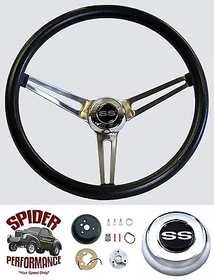 1969-1973 Chevelle El Camino Steering Wheel SS 15  MUSCLE CAR STAINLESS   • $199.95