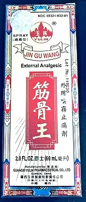 Yulin Brand Solstice Jin Gu Wang External Analgesic Spray 2.0 Fl Oz • $18.53