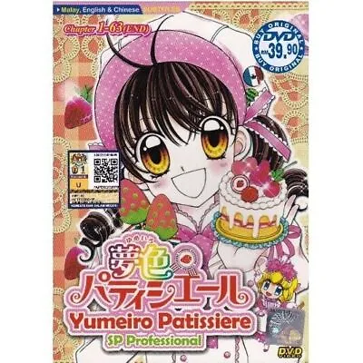 $27.90 • Buy ANIME DVD Yumeiro Patissiere Season 1+2 (1-63End) English Subtitle Complete Box