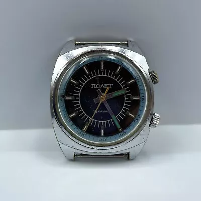 Rare Soviet Vintage Watch Poljot Signal MChZ 18 Jewels Mechanical Alarm USSR 80s • $52