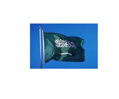 £4.99 • Buy Giant 150CM X 90CM National Flag Of Saudi Arabia