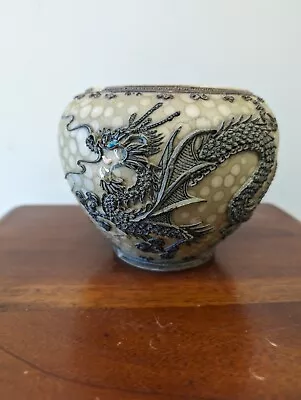 Dragon Designed Planter/Vase/Jar/Pot • $60