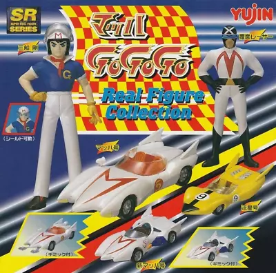 Speed Racer Meteoro Mach GOGO Yujin Gashapon Figure Set Of 5 New Unopened • $74.99